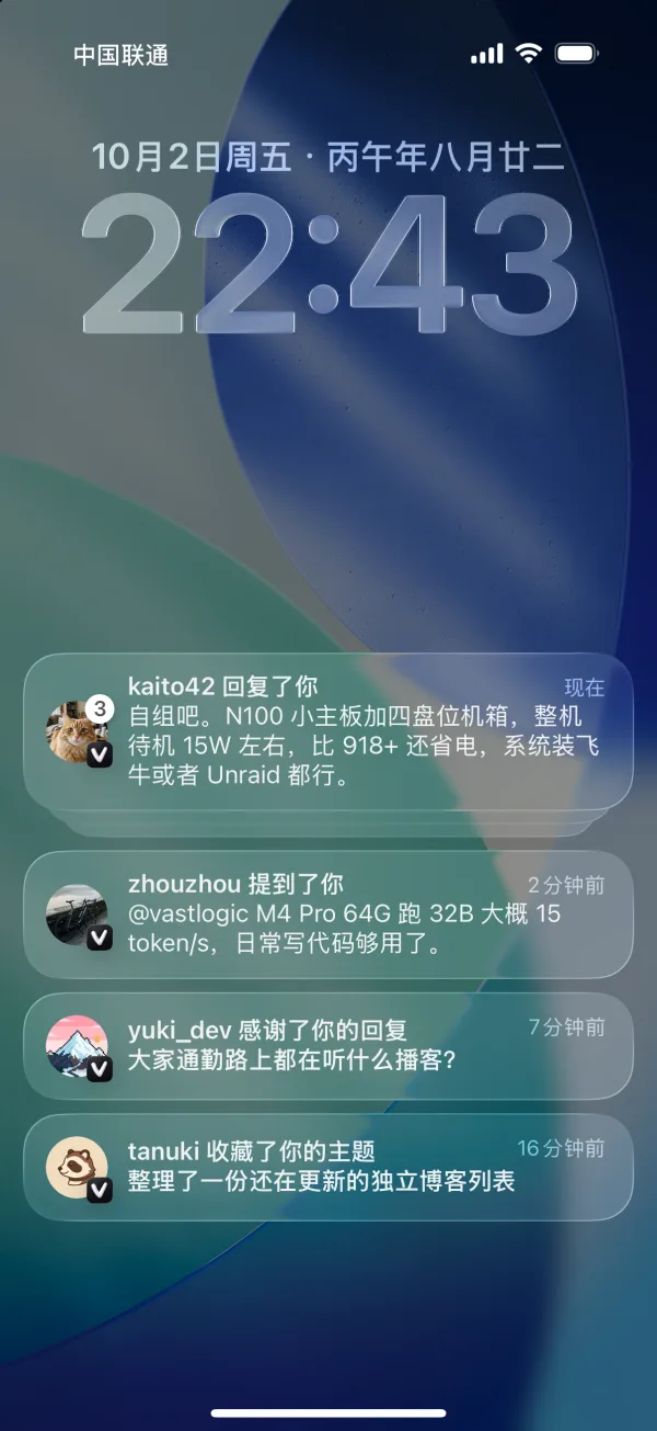 iPhone 锁屏上的 VVAE 推送：回复、@提到、感谢和收藏各一条，同一帖子的几条叠成一组